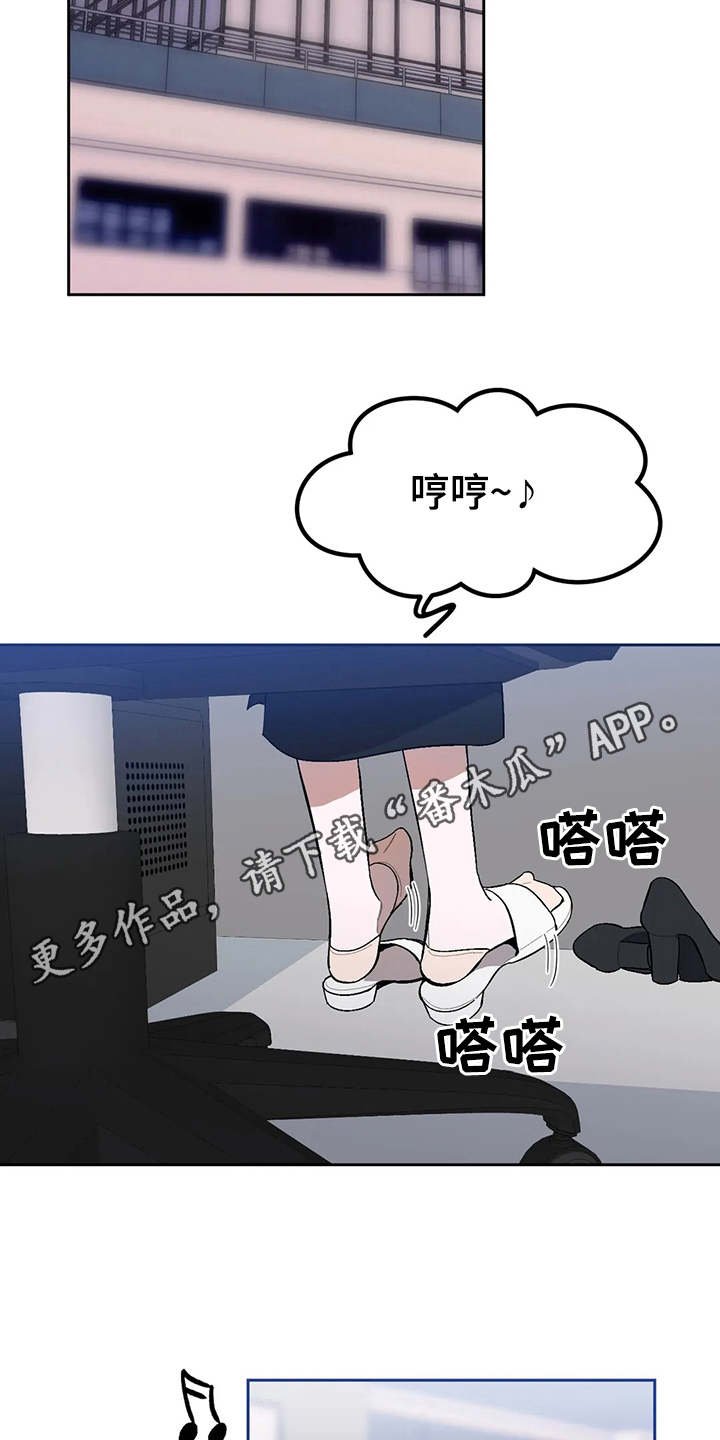 第16章：挑毛病