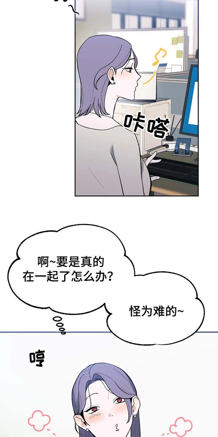 第16章：挑毛病