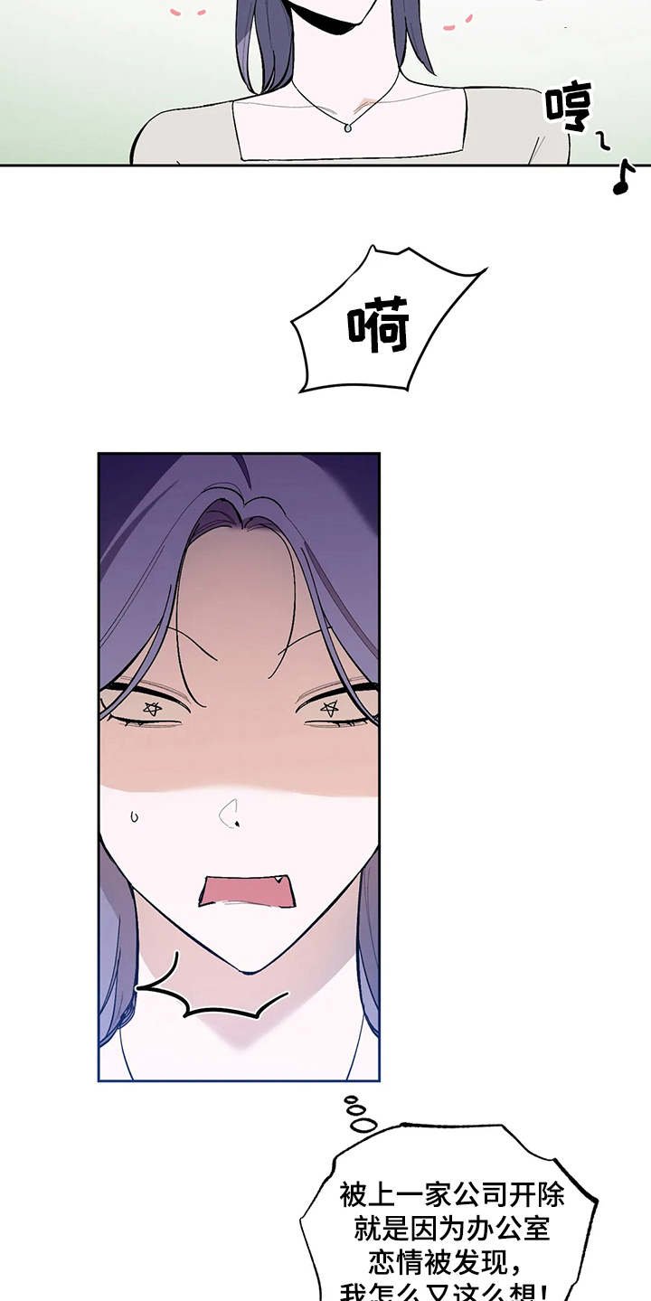 第16章：挑毛病