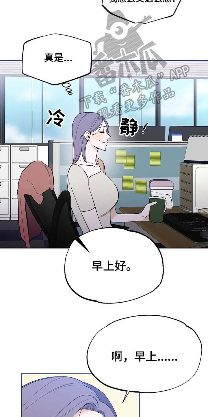 第16章：挑毛病