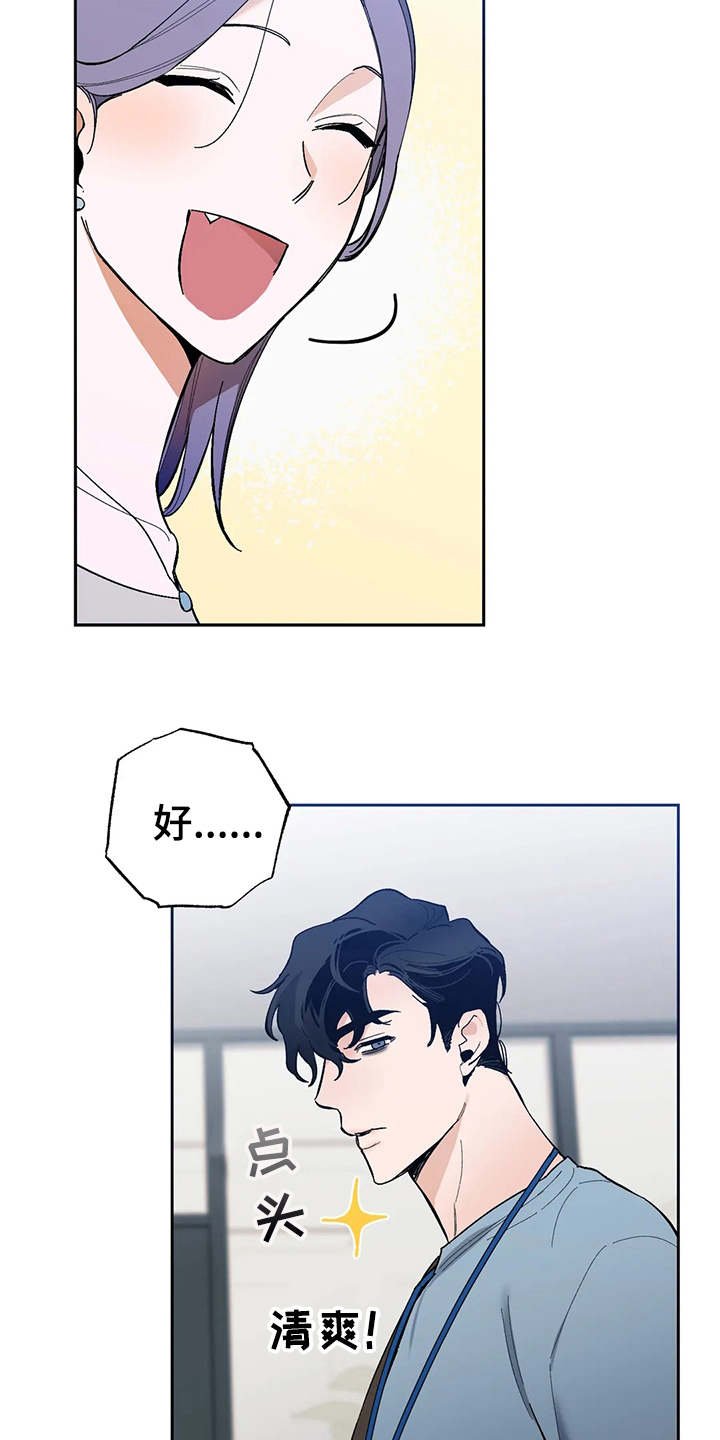 第16章：挑毛病