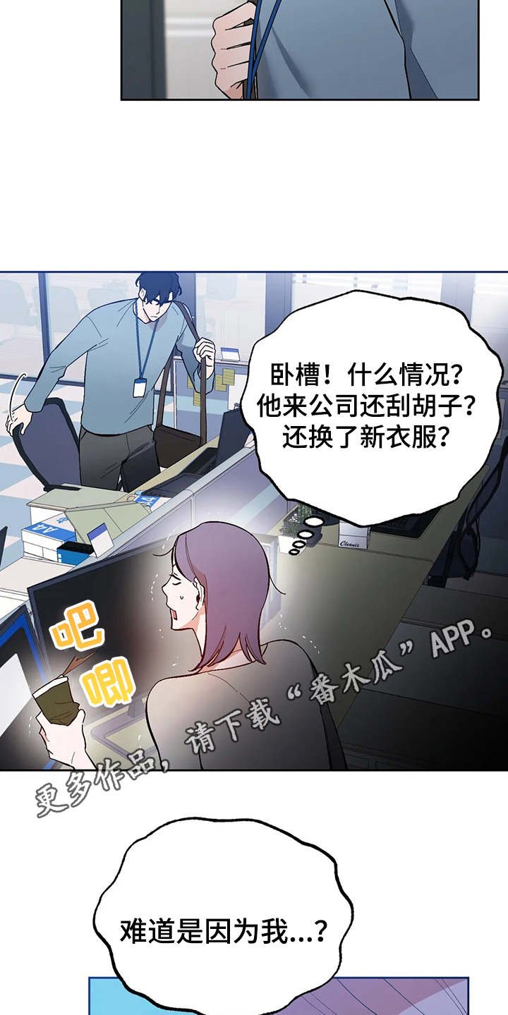 第16章：挑毛病
