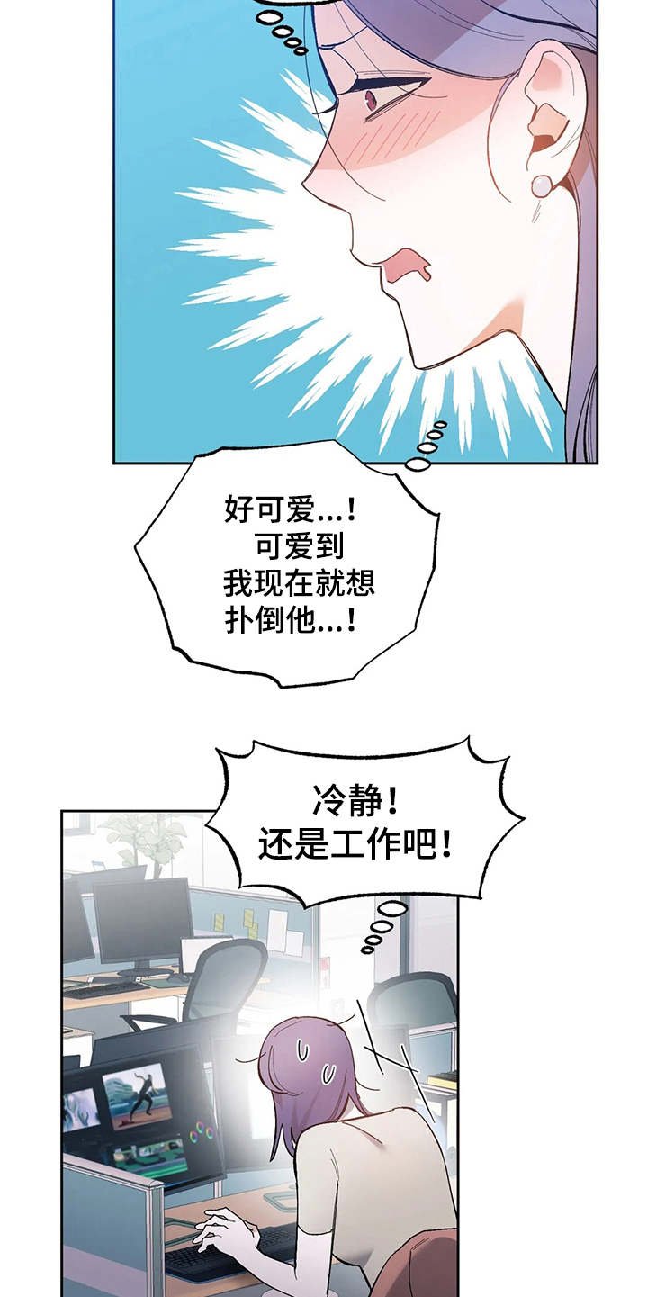 第16章：挑毛病