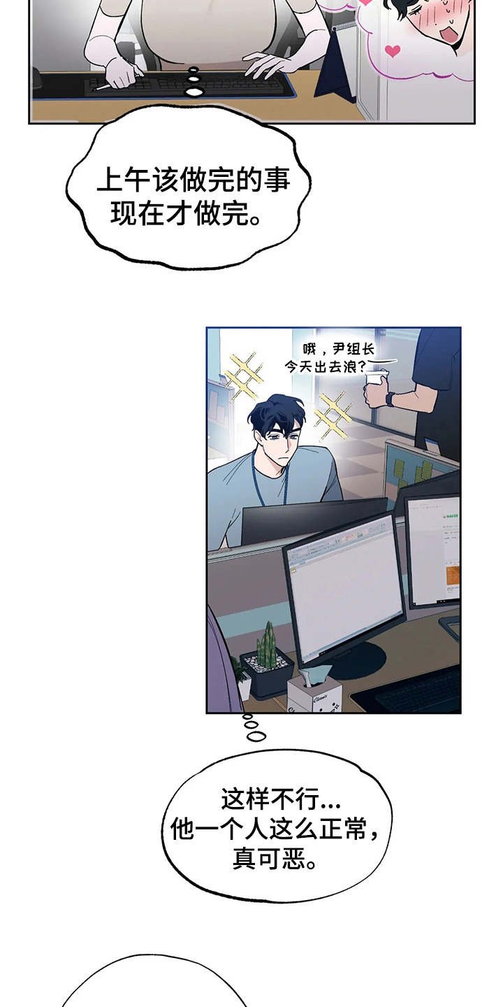 第16章：挑毛病