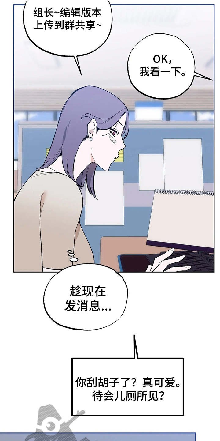 第16章：挑毛病