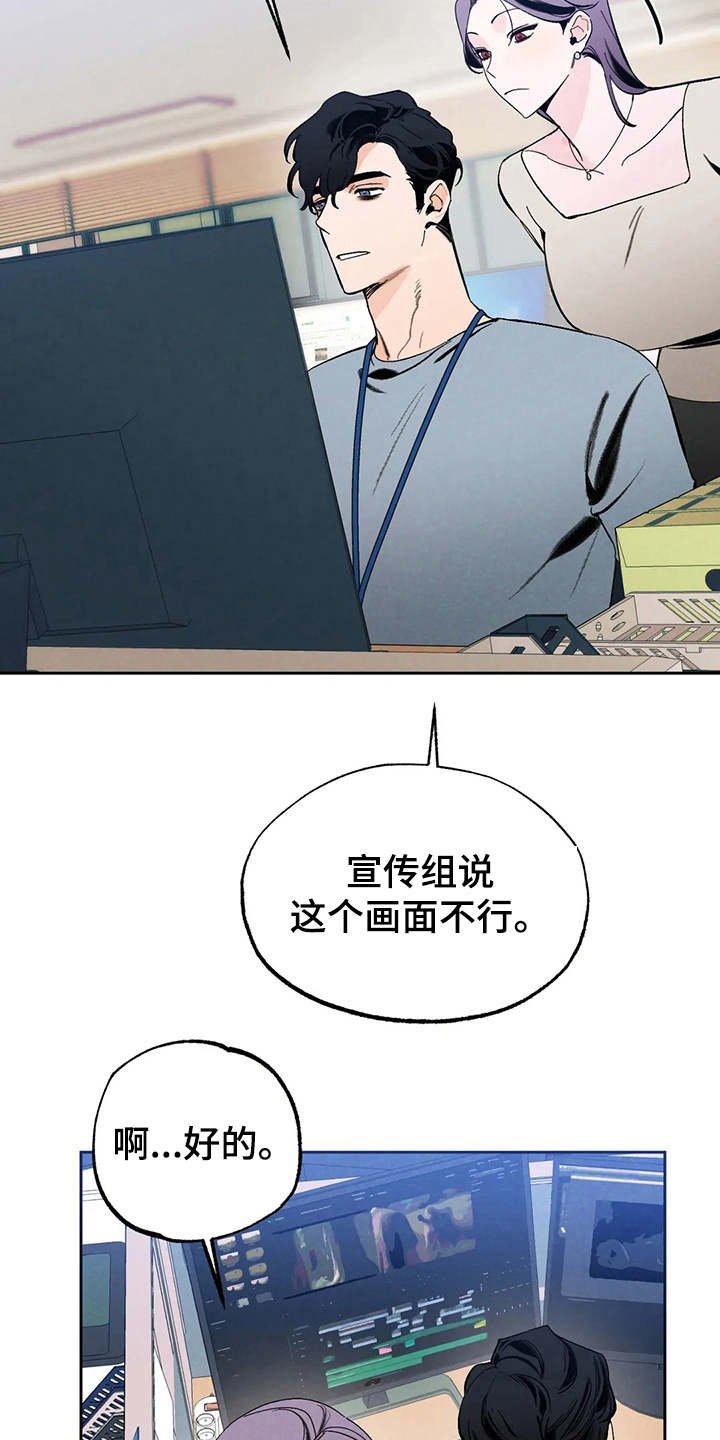 第16章：挑毛病