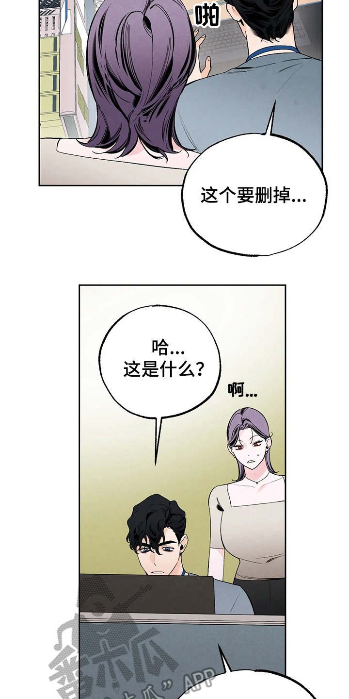 第16章：挑毛病