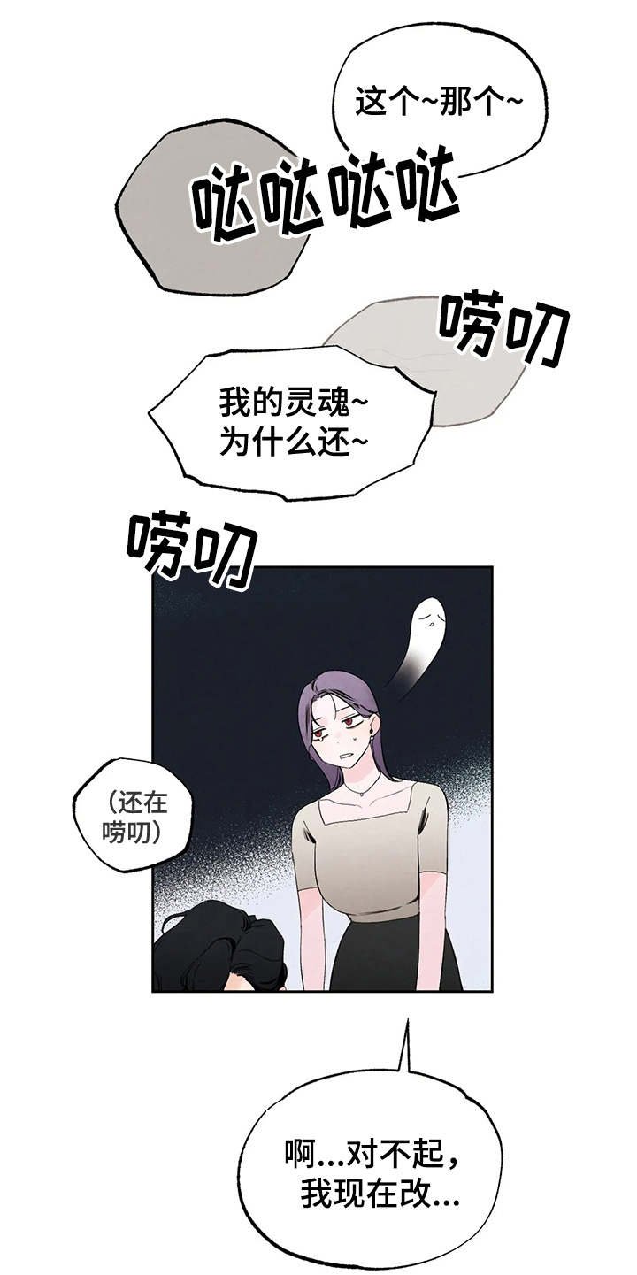 第16章：挑毛病