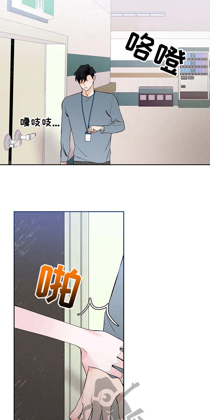 第16章：挑毛病