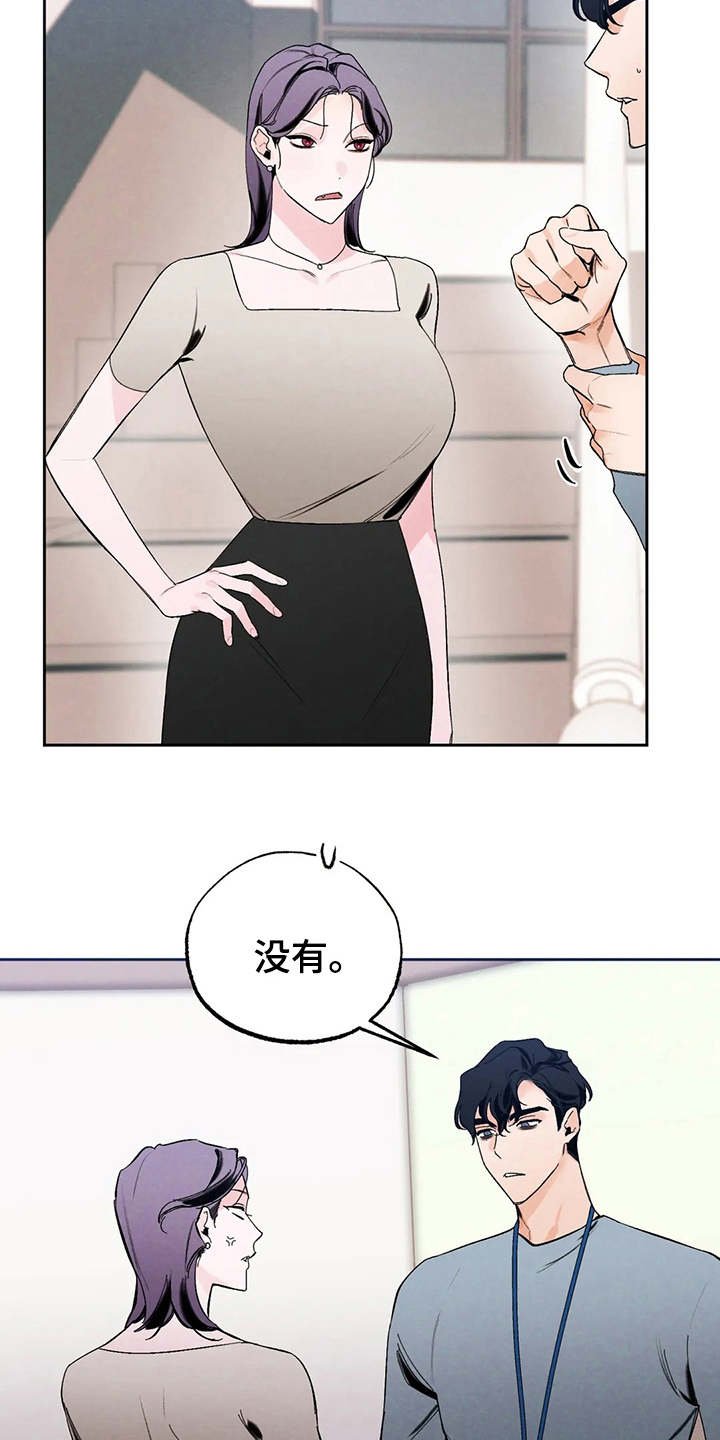 第17章：不能输