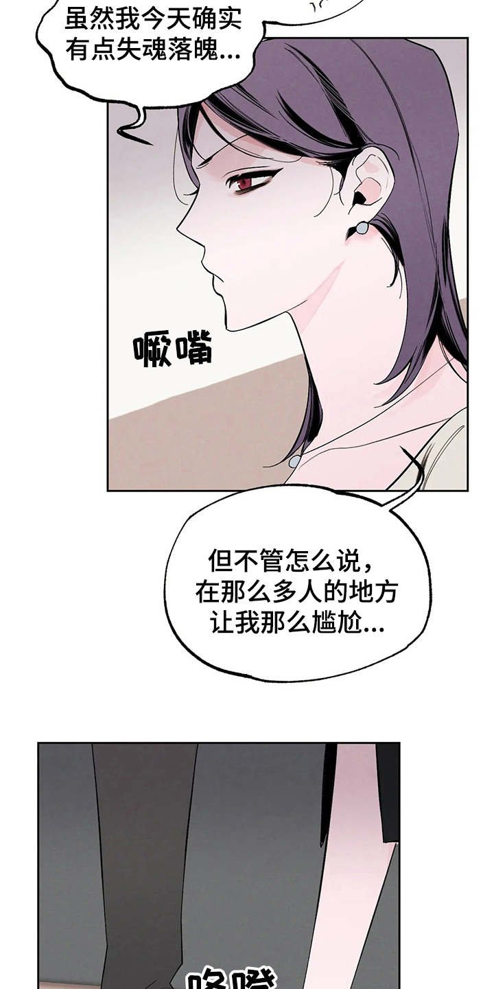 第17章：不能输