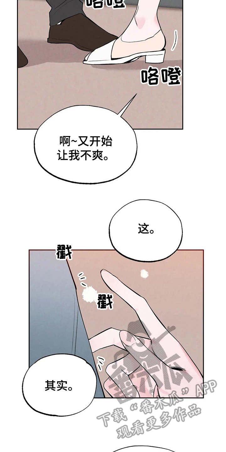 第17章：不能输