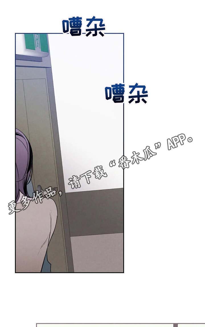 第18章：公私分明