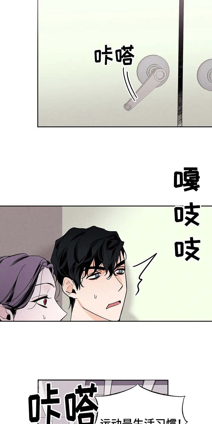 第18章：公私分明