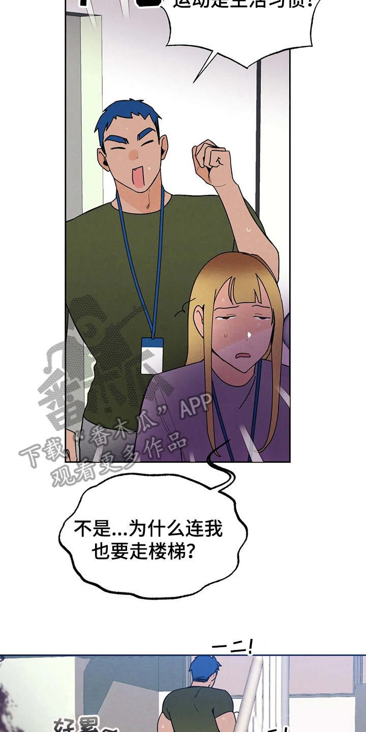 第18章：公私分明