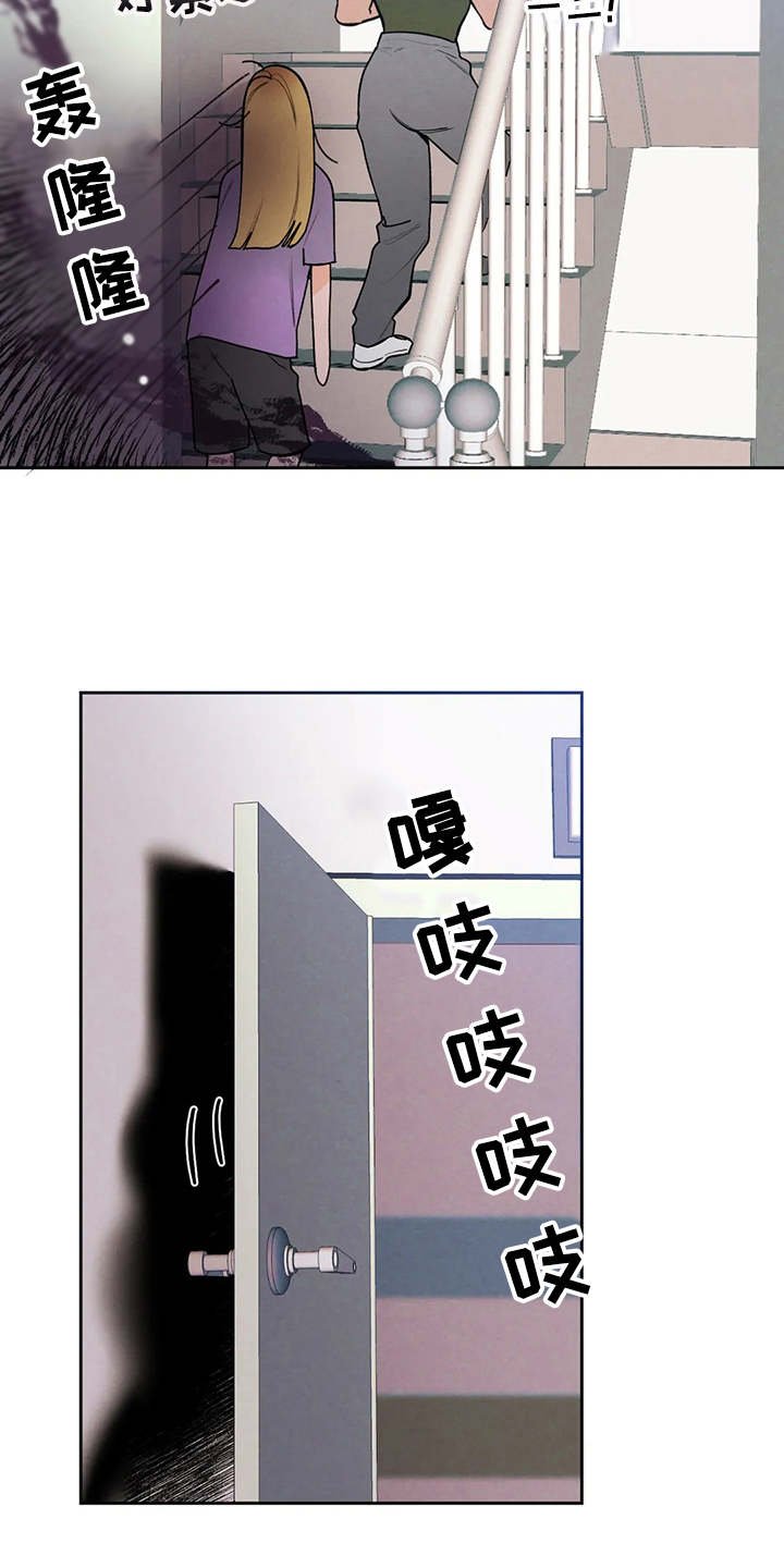 第18章：公私分明