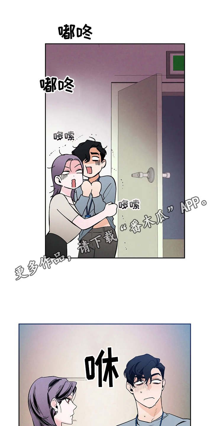 第18章：公私分明