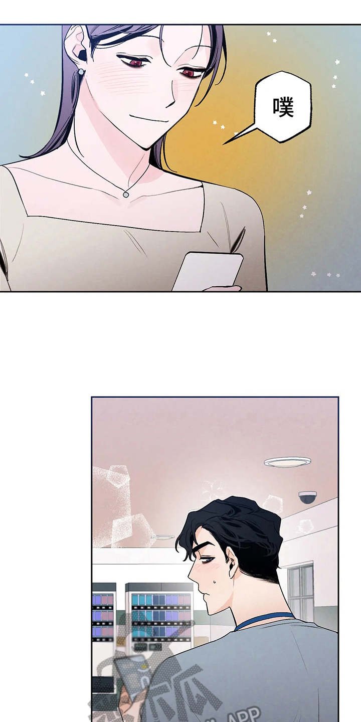 第18章：公私分明