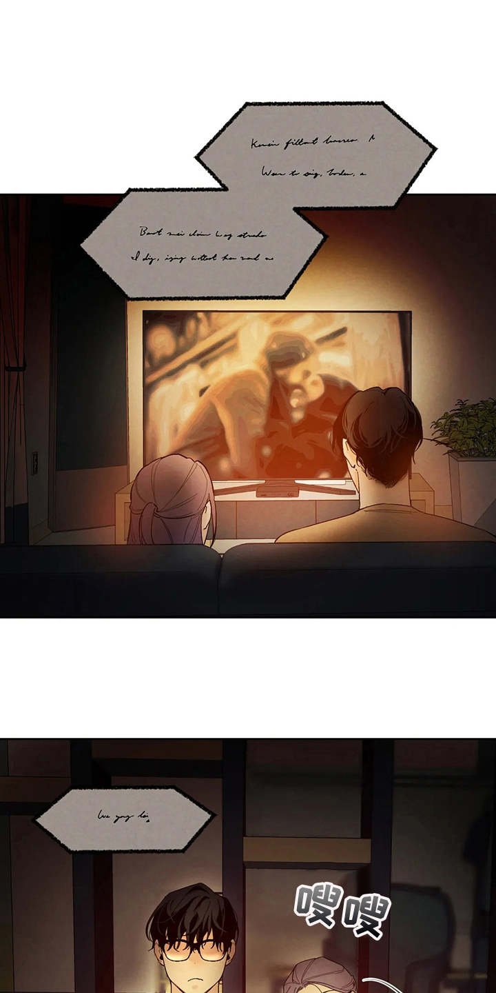 第18章：公私分明