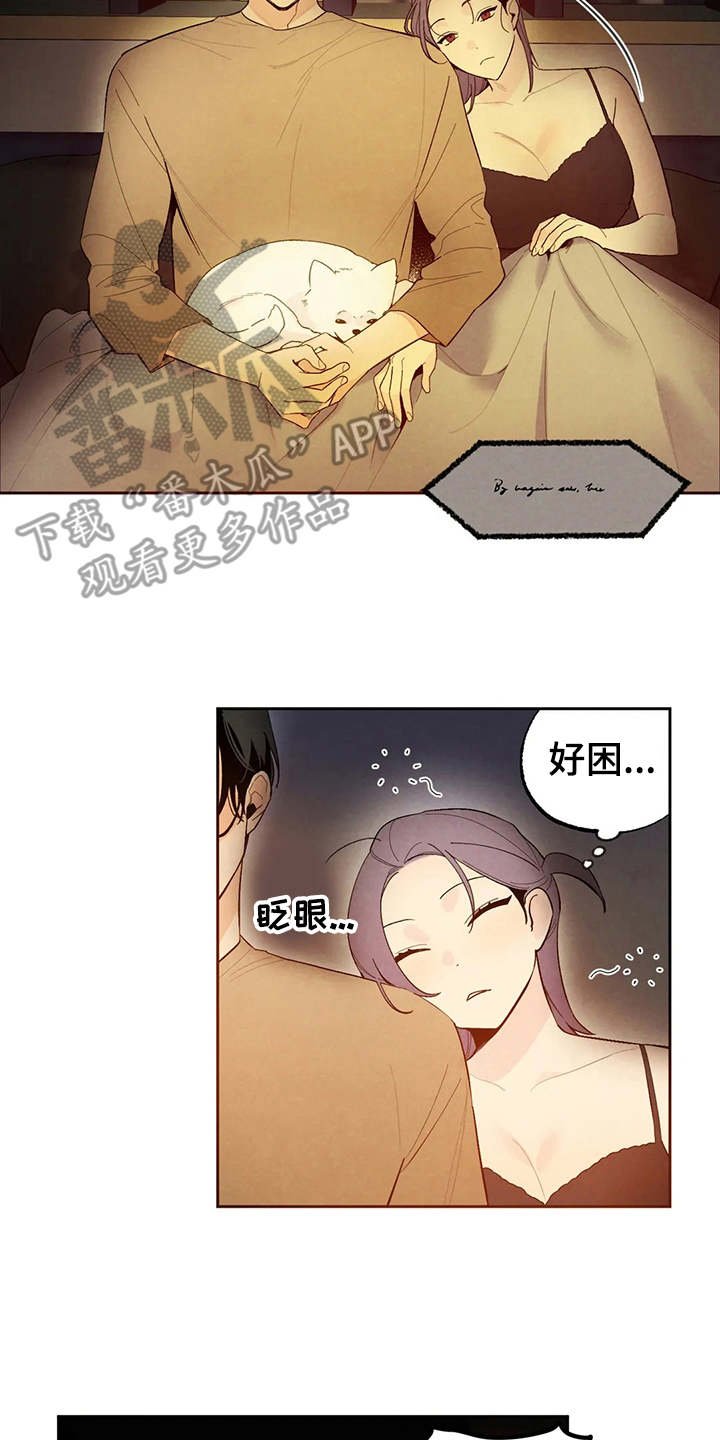 第18章：公私分明
