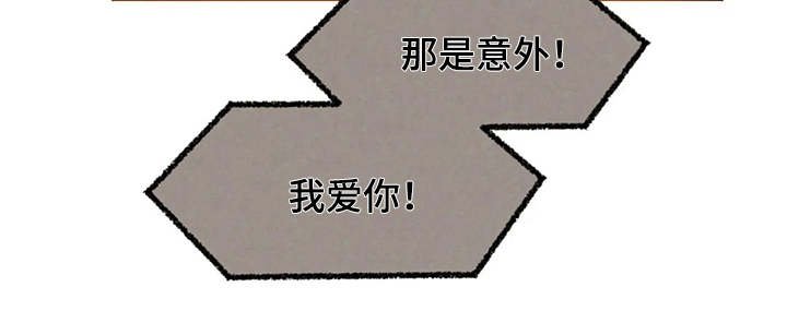 第18章：公私分明