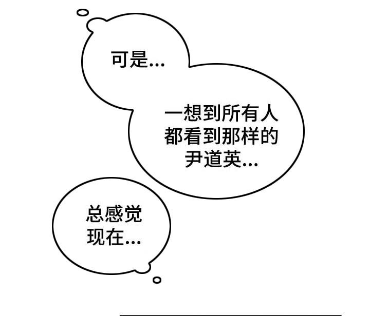 第19章：胡思乱想