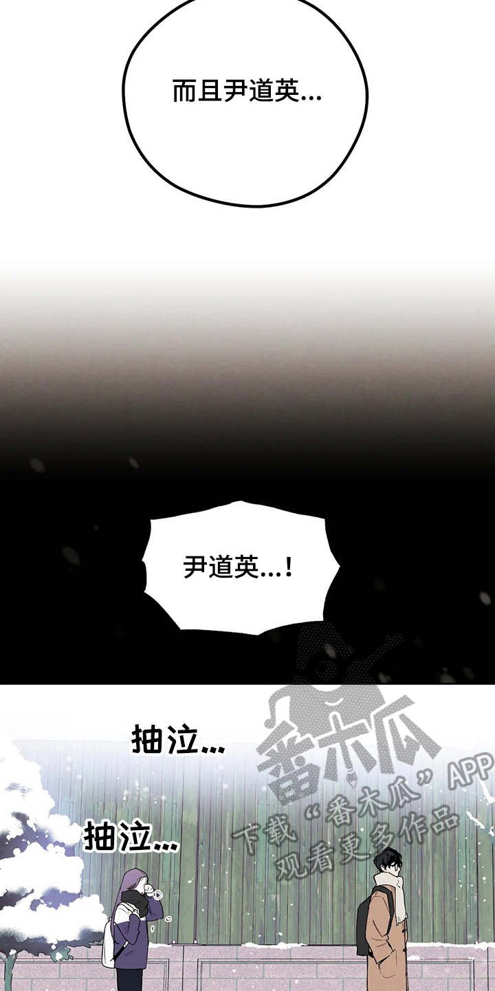 第19章：胡思乱想