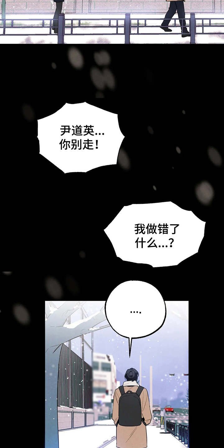 第19章：胡思乱想