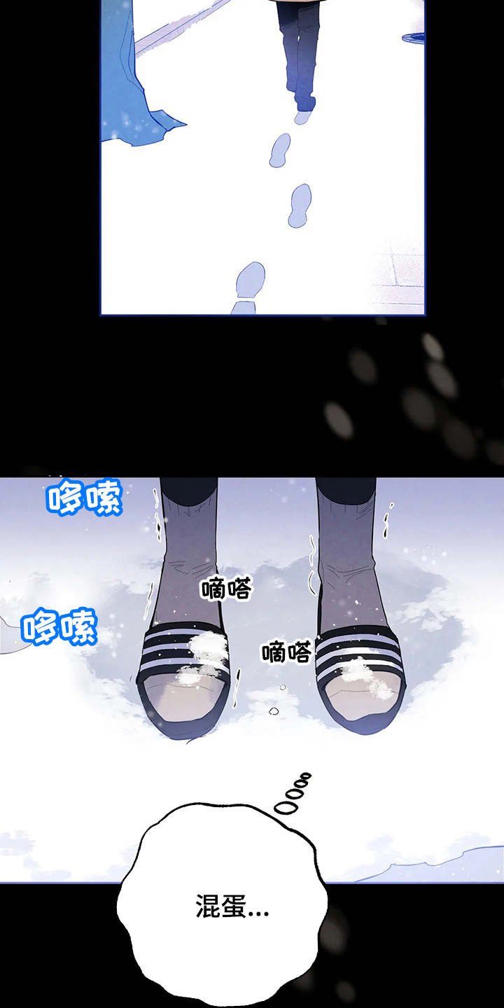 第19章：胡思乱想