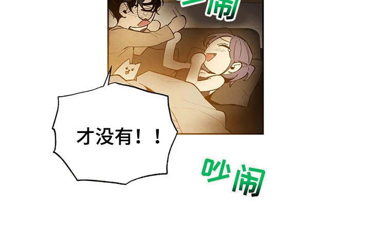 第19章：胡思乱想