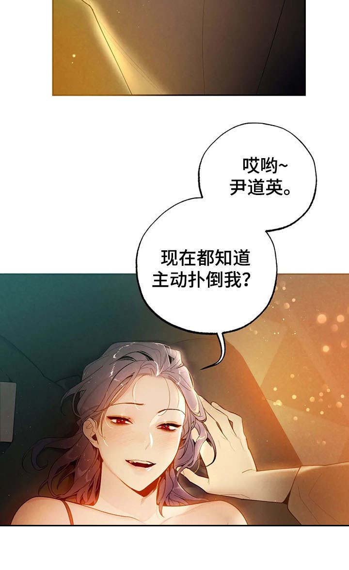 第19章：胡思乱想