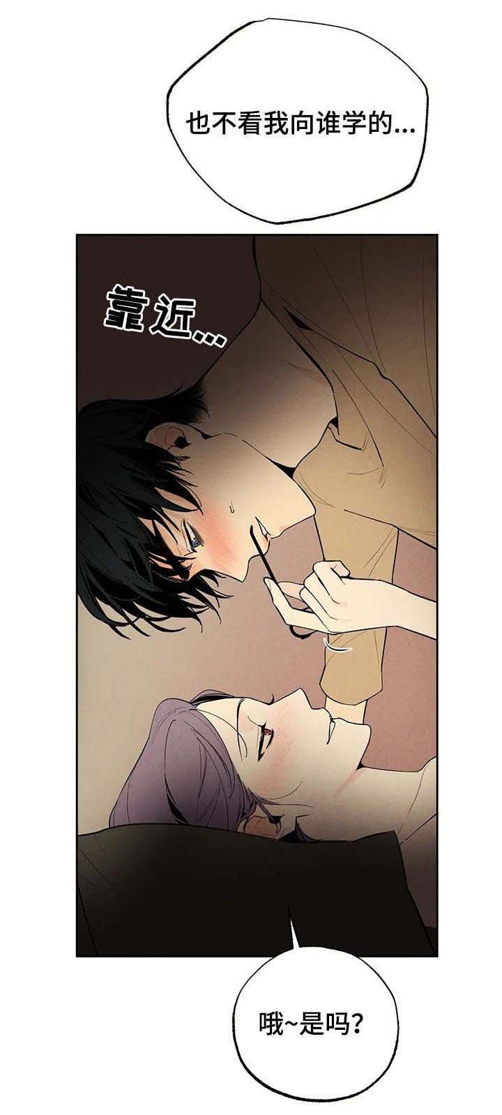 第19章：胡思乱想