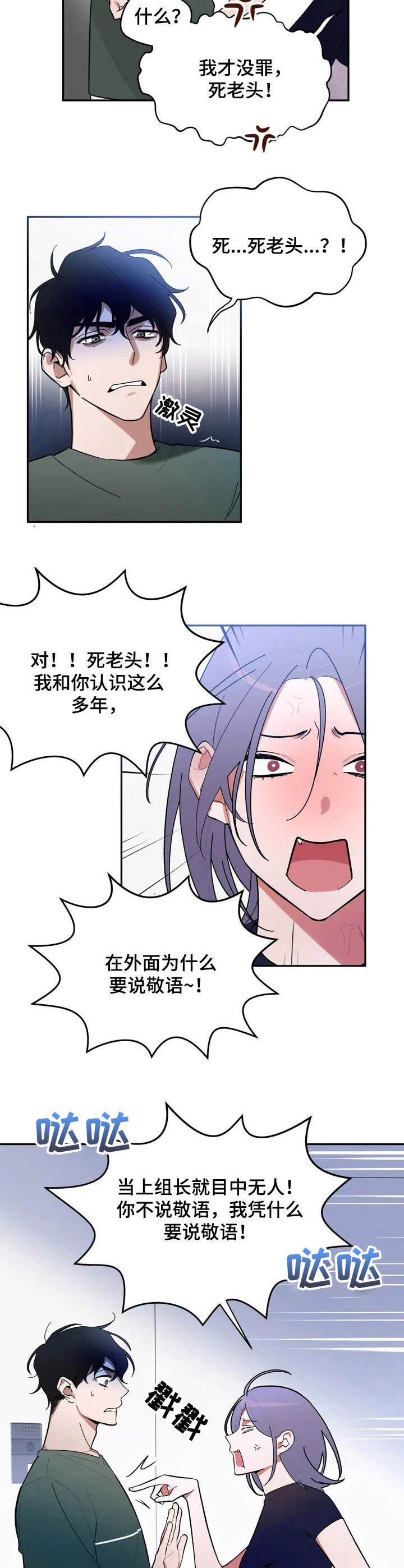 第2章：快递