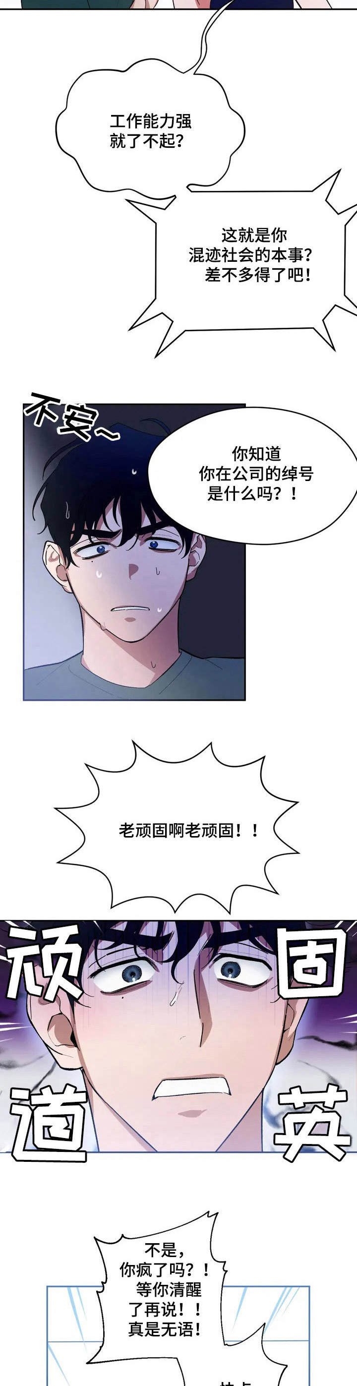 第2章：快递