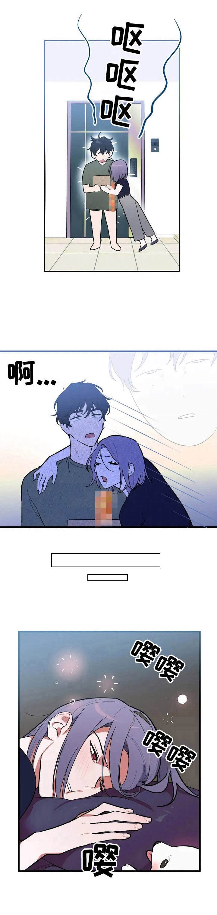 第2章：快递