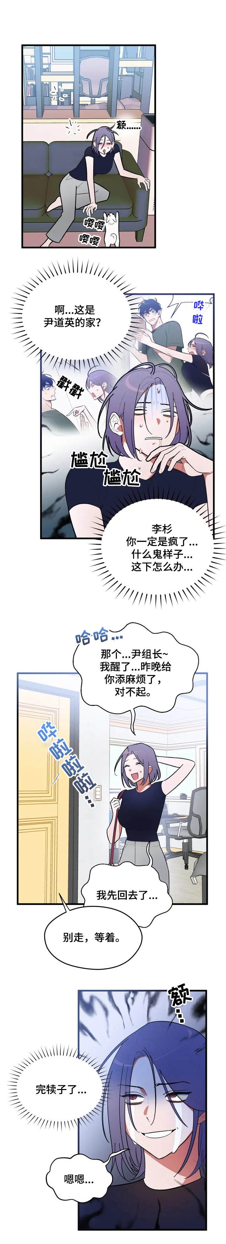 第2章：快递