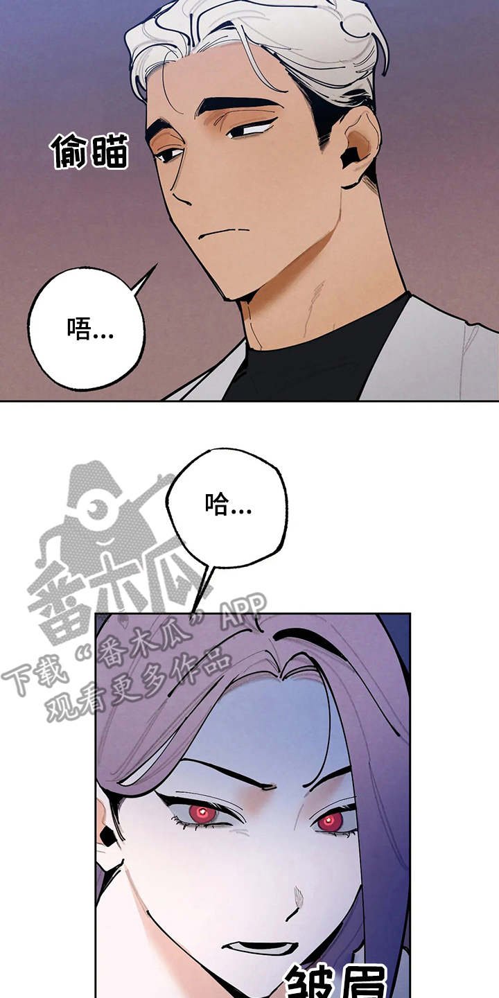 第21章：发飙