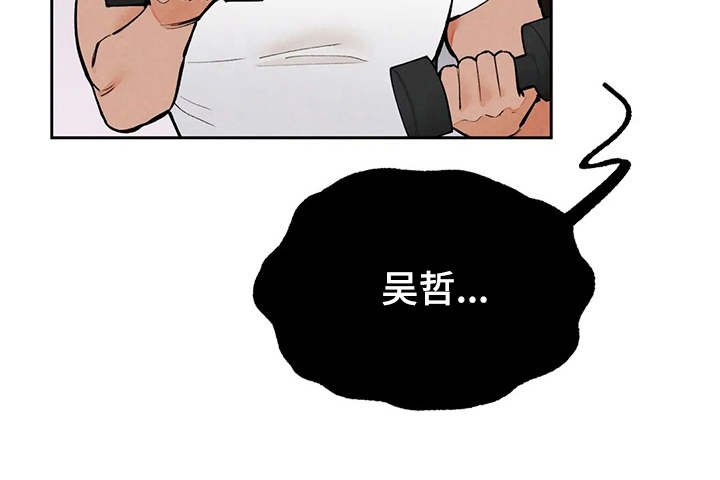 第21章：发飙