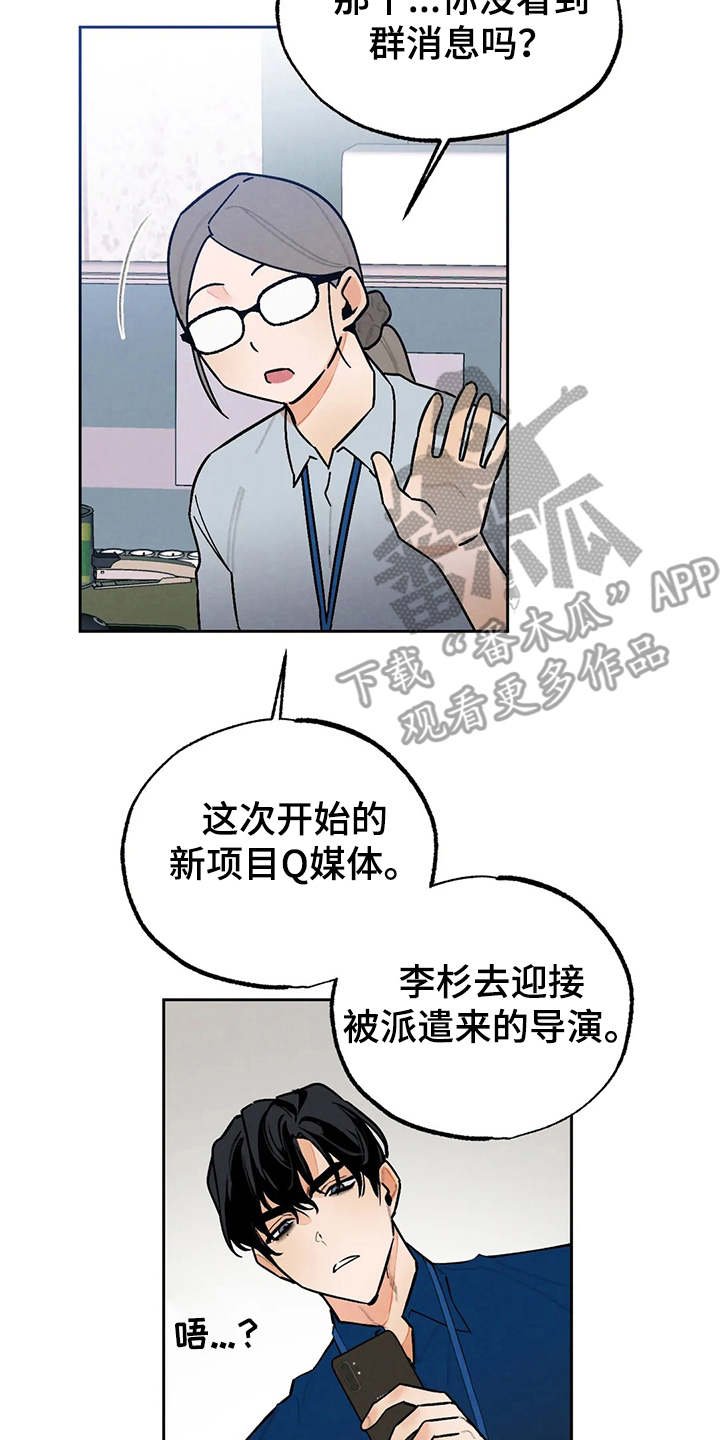 第21章：发飙