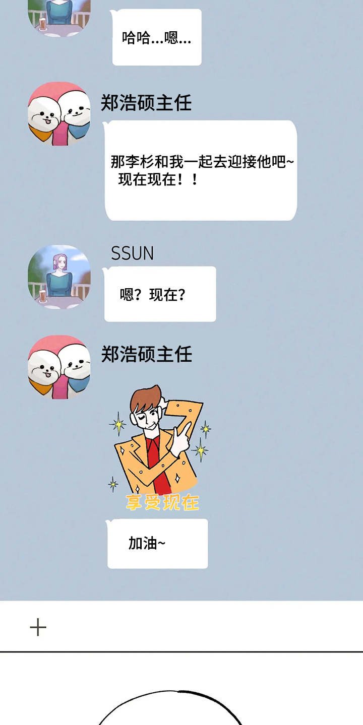 第21章：发飙