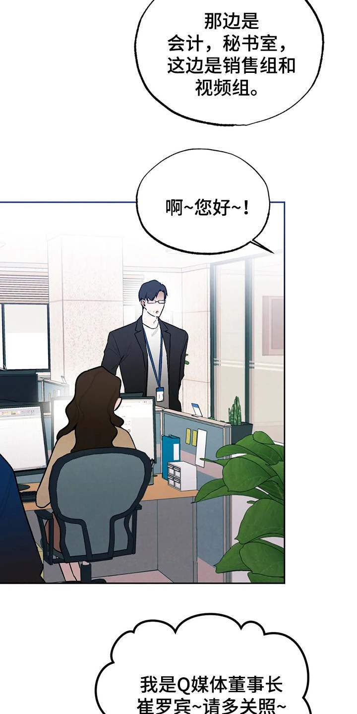 第21章：发飙