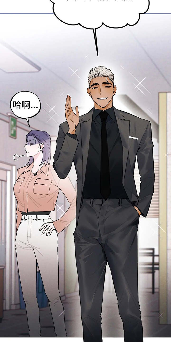 第21章：发飙