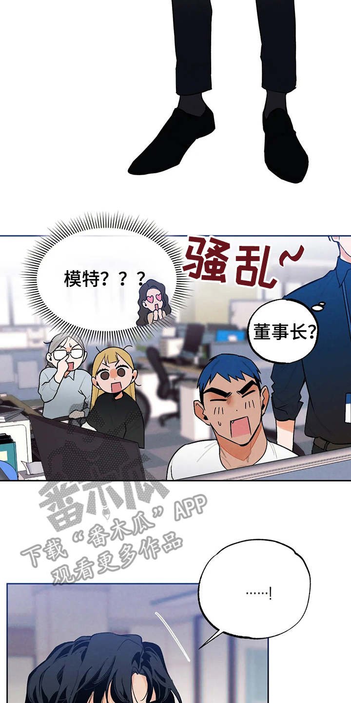 第21章：发飙