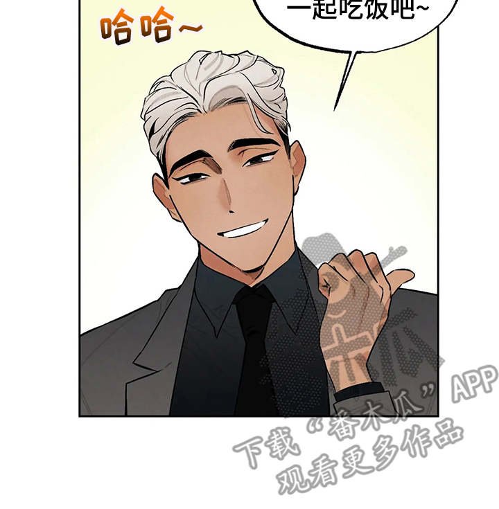 第21章：发飙
