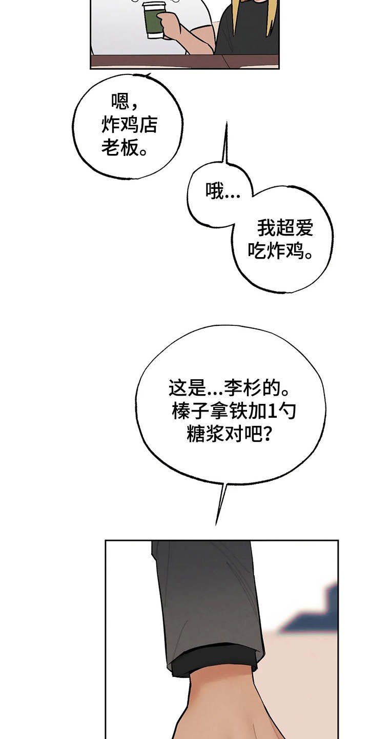 第22章：争锋相对