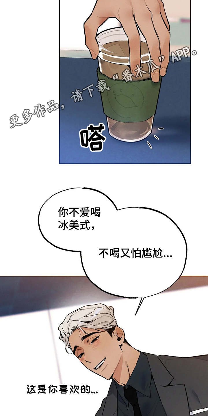 第22章：争锋相对