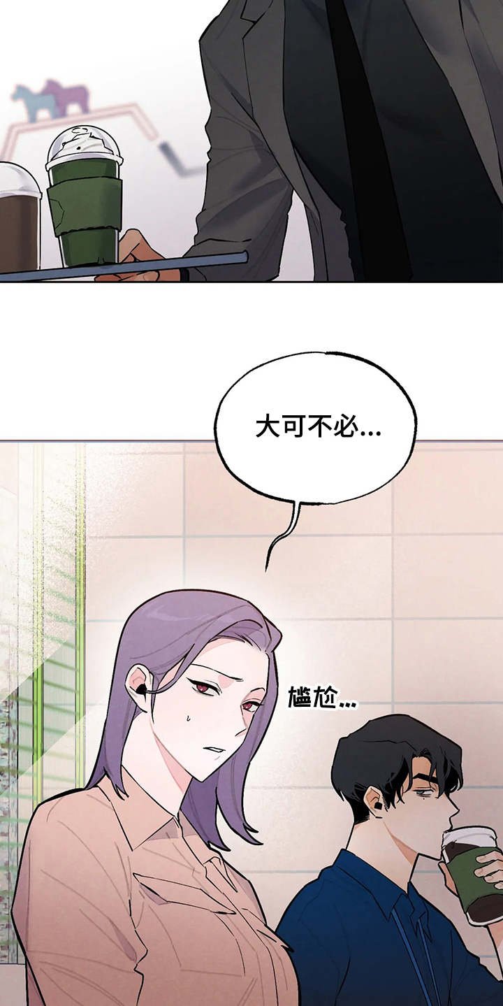 第22章：争锋相对