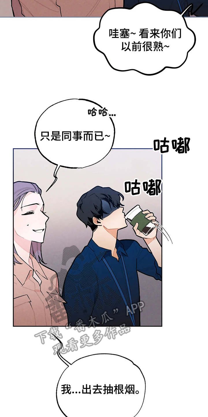 第22章：争锋相对