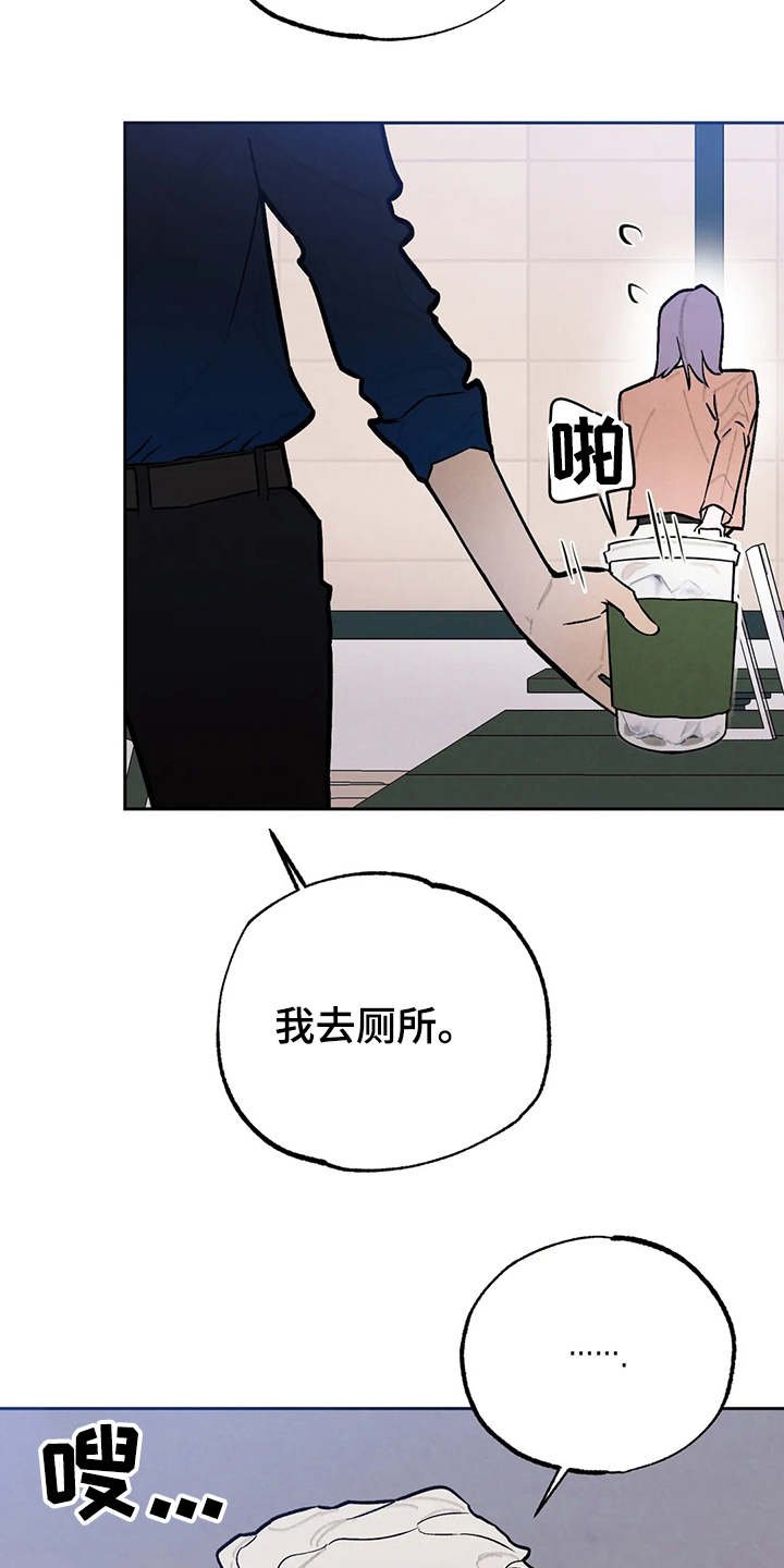 第22章：争锋相对