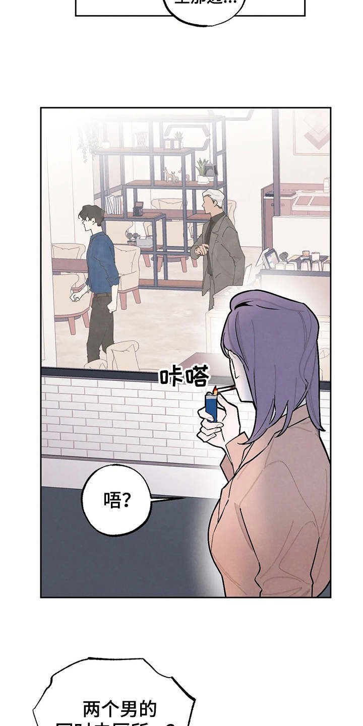 第22章：争锋相对